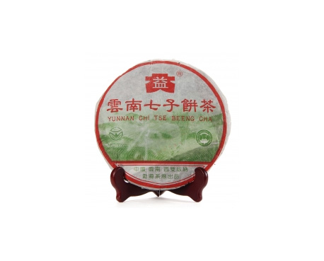 克山普洱茶大益回收大益茶2004年彩大益500克 件/提/片